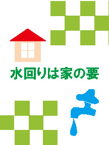 不動産業者