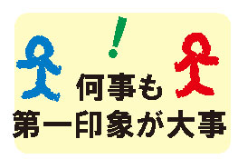 売値