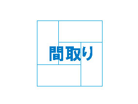 広告